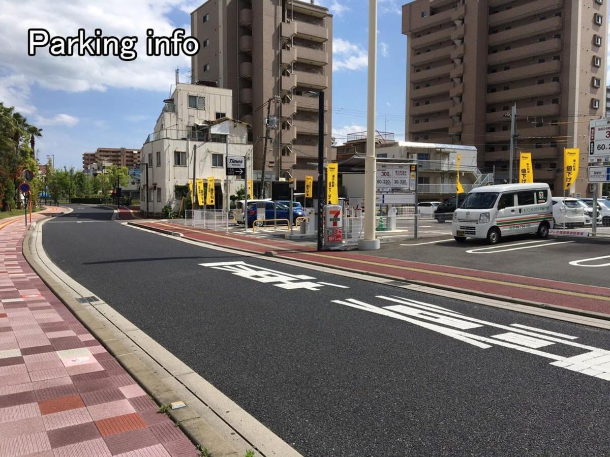 Bhotel Ball Park - 2Mins Walk Baseball 5Mins Walk Hiroshima Sta 4Ppl מראה חיצוני תמונה